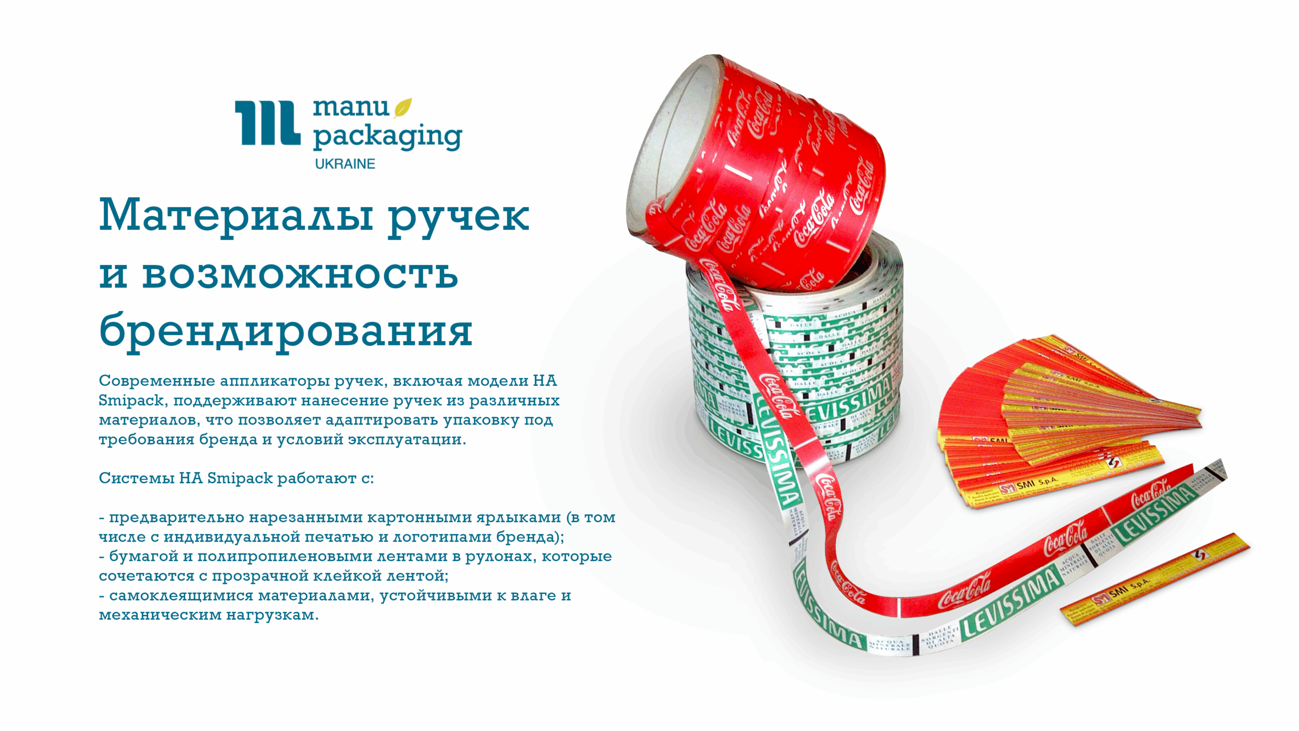 Материалы ручек и возможность брендирования