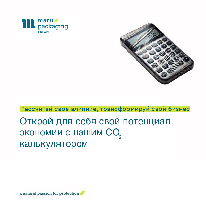 Рассчитай свое влияние, трансформируй свой бизнес
