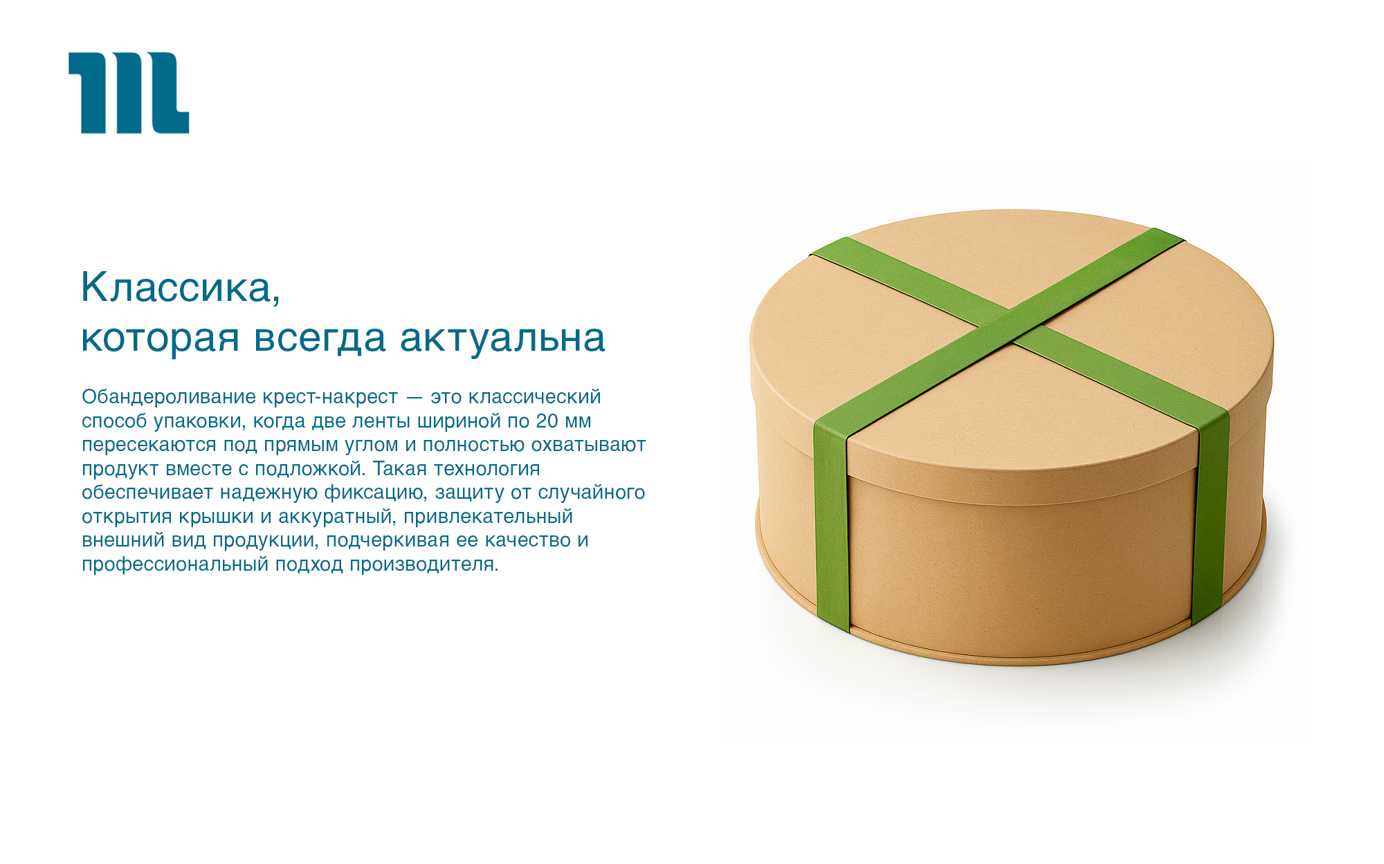 Классика, которая всегда актуальна