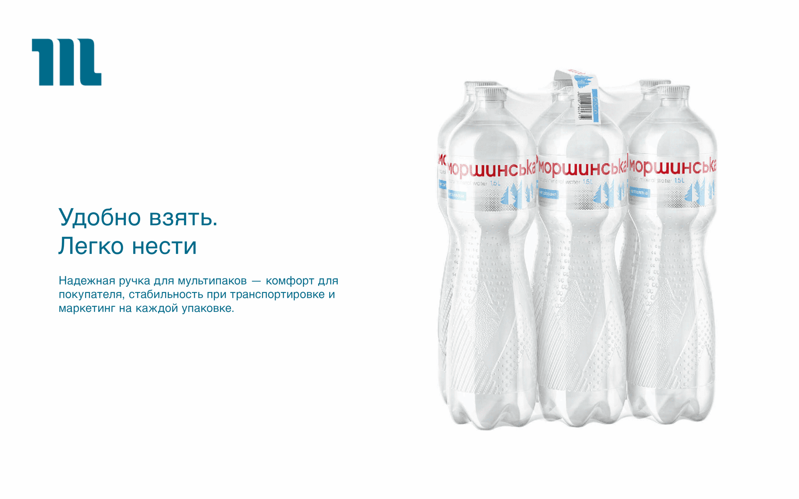 Ручки (carry handle) пачка ру