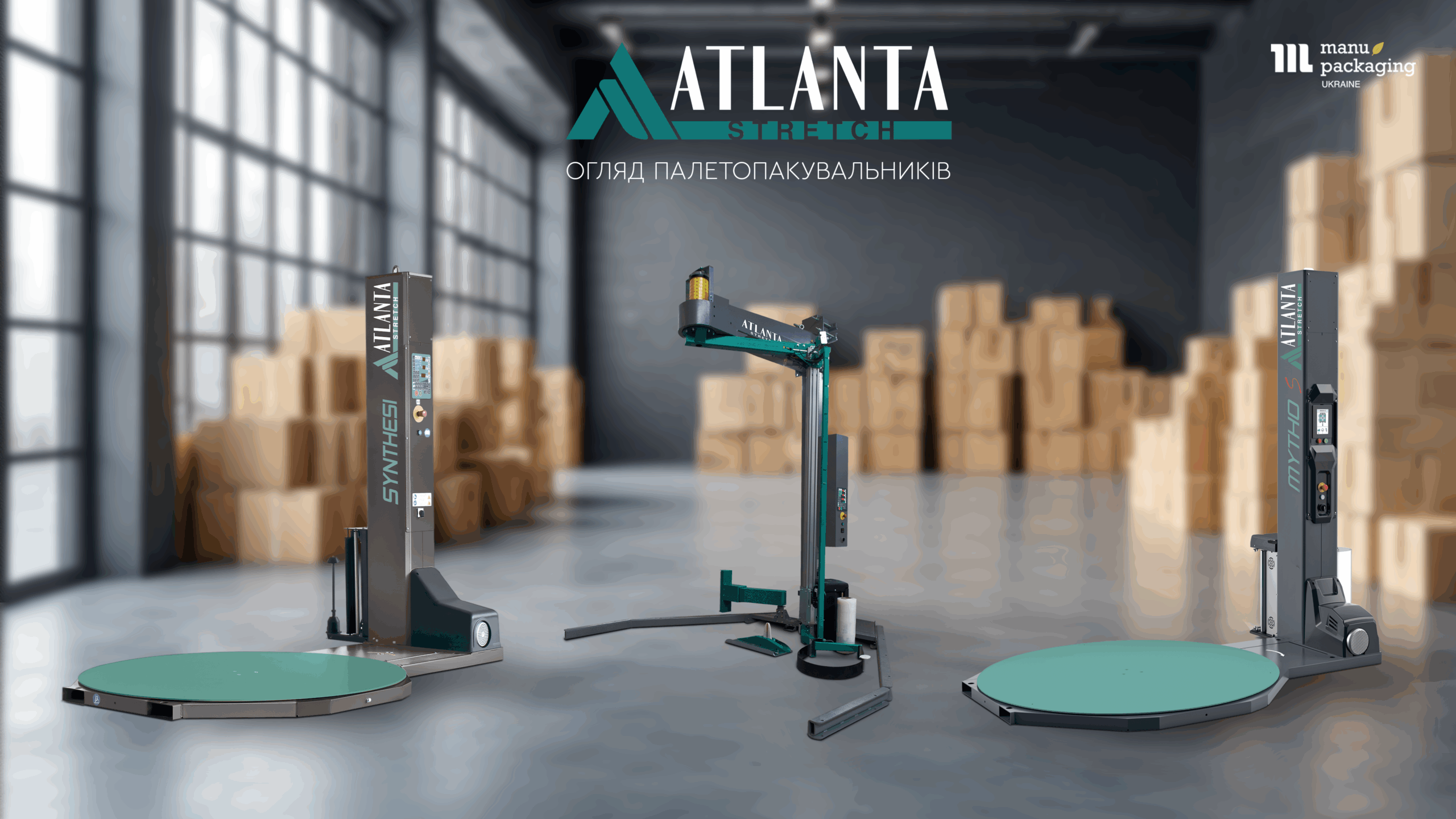 Atlanta Stretch: італійська філософія технологічної елегантності