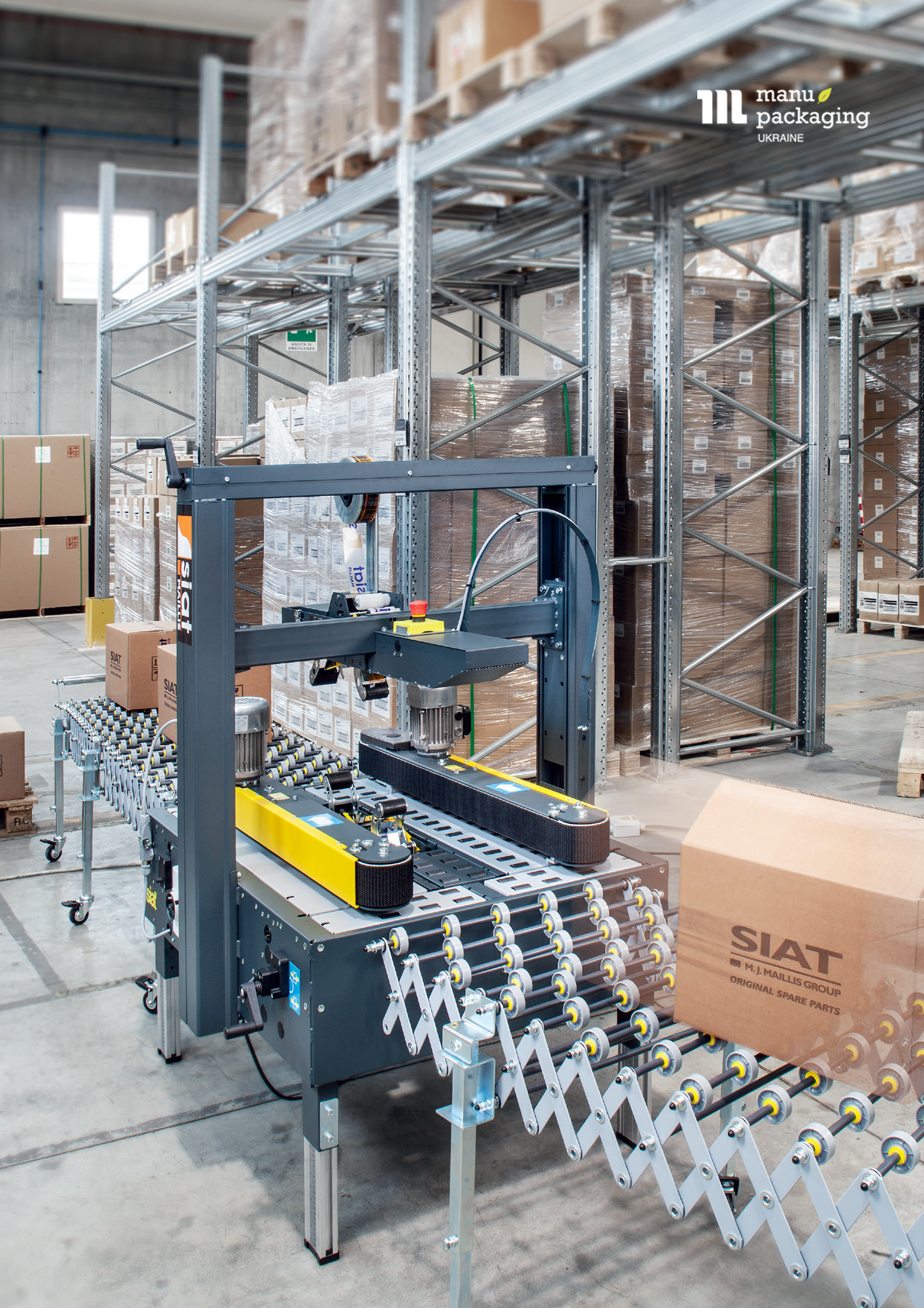 Оптимізація процесу пакування