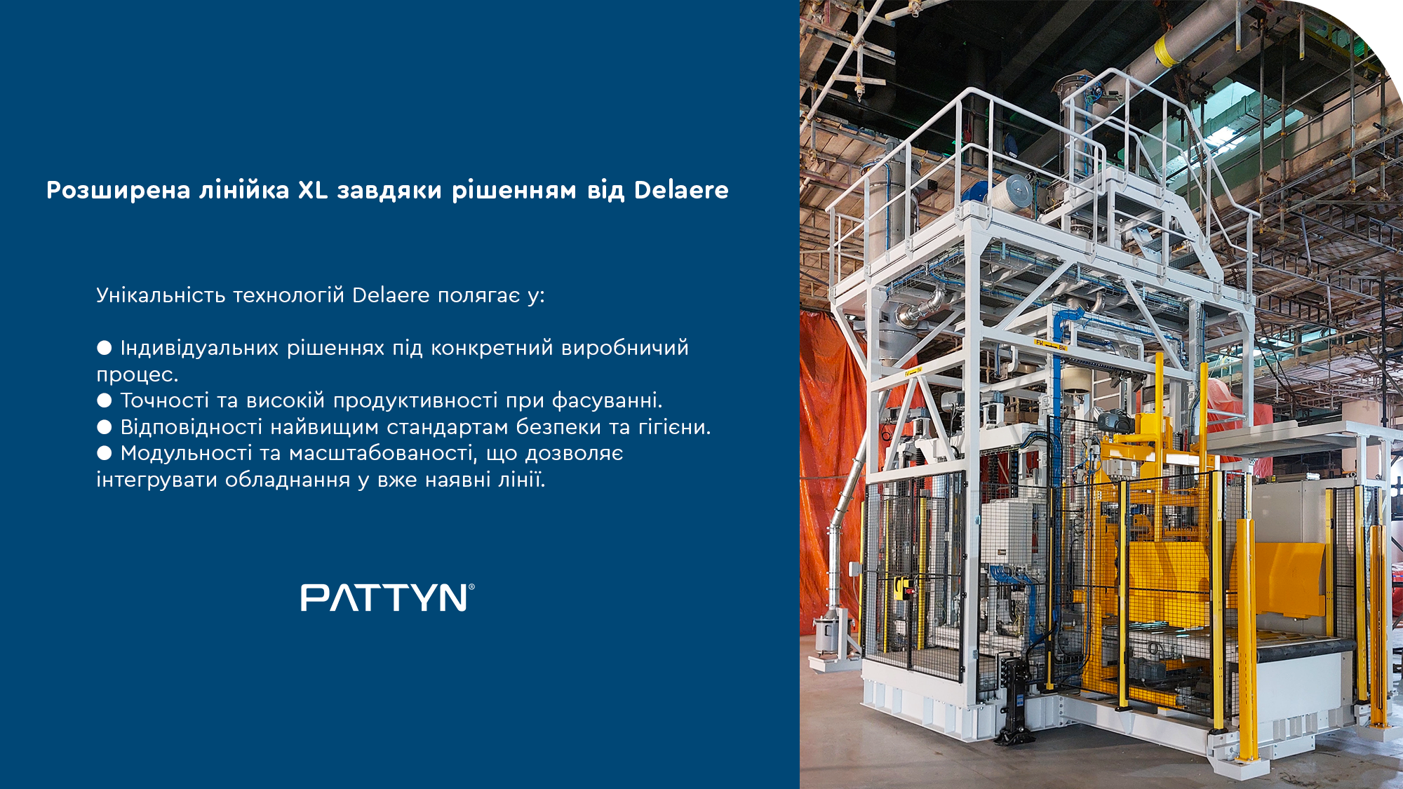 Розширена лінійка XL завдяки рішенням від Delaere