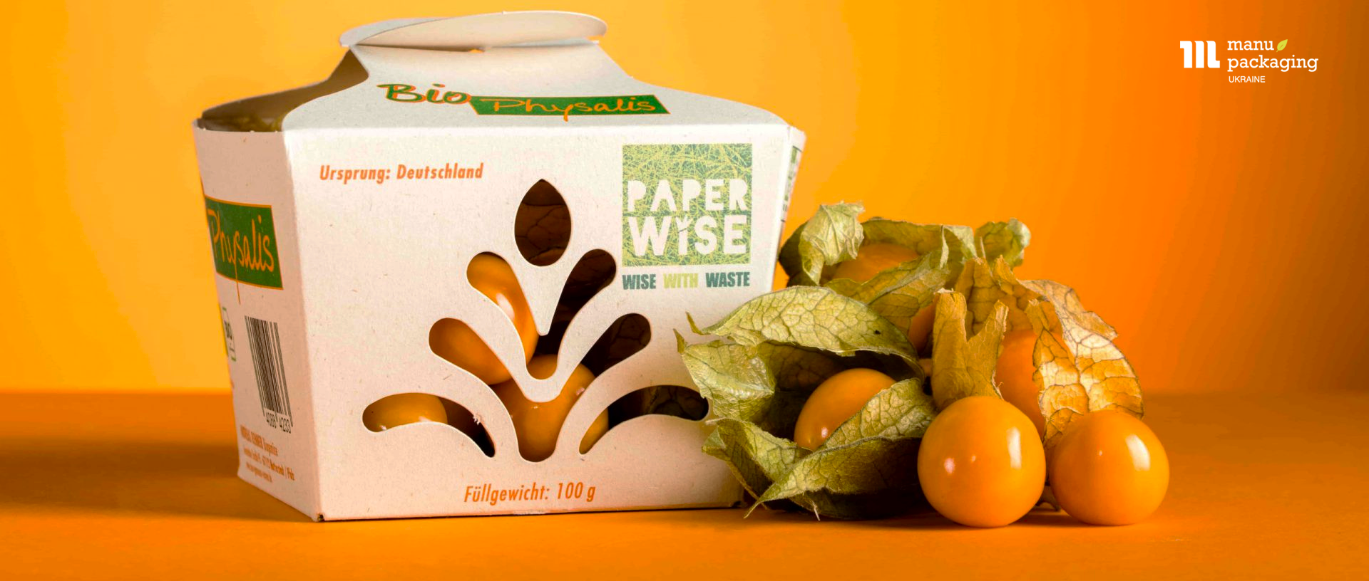 Современные тенденции в сфере упаковки