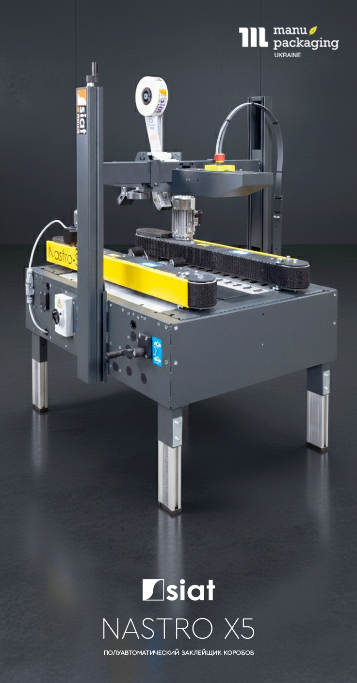 Преимущества полуавтоматических заклейщиков