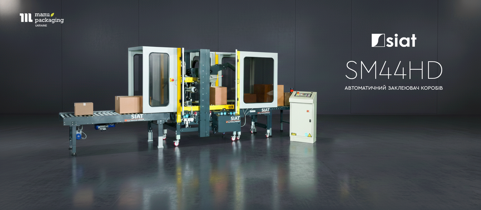 Особливості та переваги автоматичних заклеювачів Особливості та переваги автоматичних заклеювачів