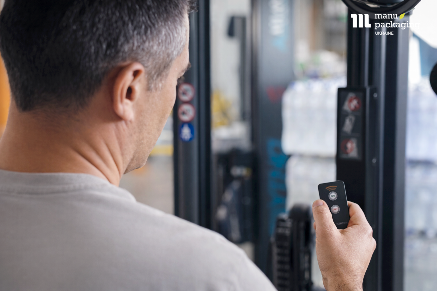 Дистанционный запуск: упаковка без выхода из погрузчика