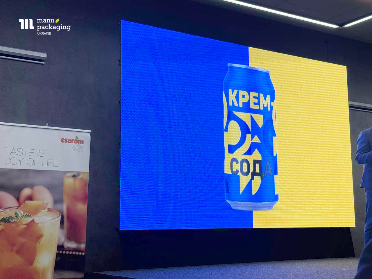 Коротко про конференцію концентрат практики