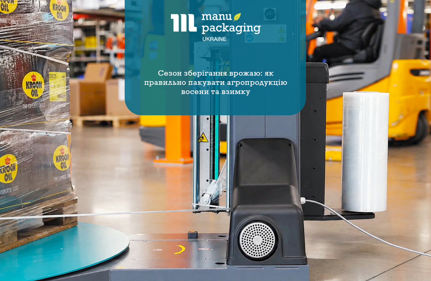 Сезон зберігання врожаю як правильно пакувати агропродукцію восени та взимку